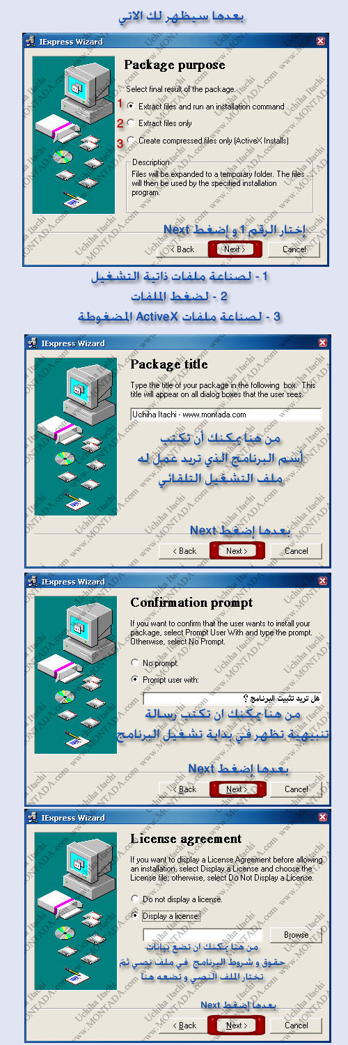   Iexpress       Setup Attachment