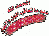     

:	AlF10796.gif
:	0
:	65.6 
:	291081