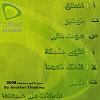     

:	etisalat1ax5.jpg
:	6
:	339.1 
:	306512