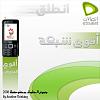     

:	etisalat3ep8.jpg
:	6
:	282.4 
:	306514