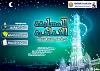     

:	sme-ramdan-compitition.jpg
:	27
:	96.9 
:	311165