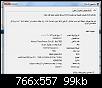     

:	بدون عنوان.jpg
:	8
:	99.1 
:	335729