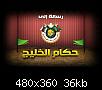     

:	YouTube - فيلم رسالة إلى *كام الخليج.flv_snapshot_00.07_[2011.03.24_04.06..jpg
:	27
:	35.9 
:	336090