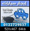     

:	car rental in egypt four wheels 450 0010.jpg
:	1
:	63.8 
:	341237