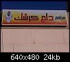     

:	el7jo.jpg
:	19
:	24.4 
:	351094