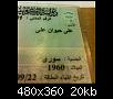     

:	i5sd.jpg
:	19
:	19.8 
:	351095