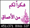     

:	1334580223111.gif
:	4
:	79.7 
:	351354