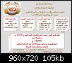     

:	عرض العمره وال*ج.JPG
:	5
:	104.8 
:	352038