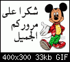     

:	1306887.gif
:	1
:	32.8 
:	353580