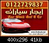     

:	car rental in egypt four wheels 450 (30).jpg
:	2
:	41.3 
:	332757