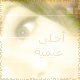   eda