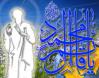   Al_Musa