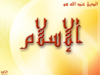   abu-obeidah