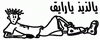   roaa