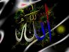������ ������� Abouanas