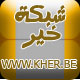   muslemhost