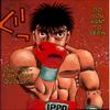   Saudi Boxing