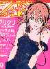   artgirl