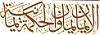   belal416