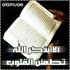   muslm1992