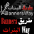   bannersway