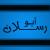   Medjun
